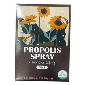 프로폴리스 스프레이 35ml 플라보노이드 (3병)