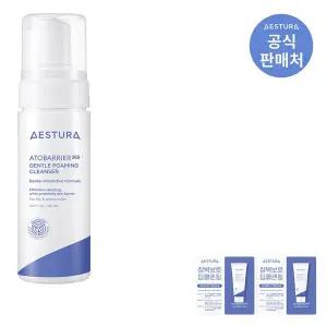 [하프클럽/에스트라]아토베리어365 젠틀 포밍클렌저 150ml