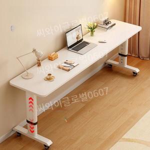 긴책상 이동식 화이트 좁고 책상 120x40x68cm 컴퓨터 리프팅테이블