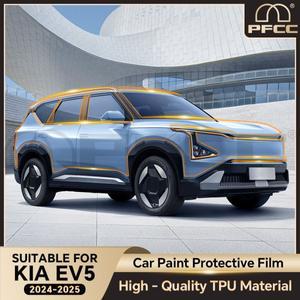 Kia EV5 2024 TPU 페인트 보호 필름 자동차 바디 스티커 안티 스크래치 투명 PPF 액세서리 8.5mil