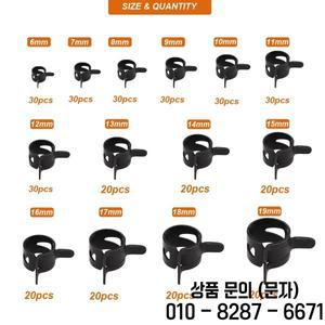 350개 6 19mm 스프링 호스 클램프 밴드 연료 블랙 실리콘 파이프 고압 에어 클립 키트