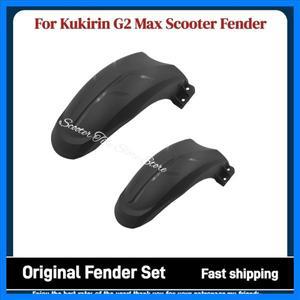 KUGOO KuKirin G2 MAX 전동 스쿠터 휠 펜더 교체 액세서리 부품용 머드가드