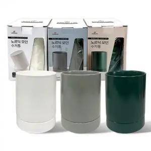 수저통 식기 조리도구 보관함 수저꽃이 수저집 케이스