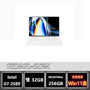 LG그램 17ZD90TL-GX79K 32GB 루나레이크 U7 프리미엄 노트북 윈11홈설치
