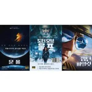 [에이치플러스몰]bns (USB) 문폴 도터 오브 울프 캡틴파일럿 3부작