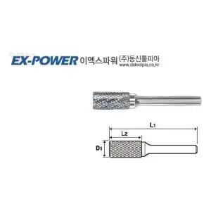 이엑스파워 601PRB13 초경로타리바 SA-3M