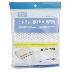 ( )침대커버 세탁망