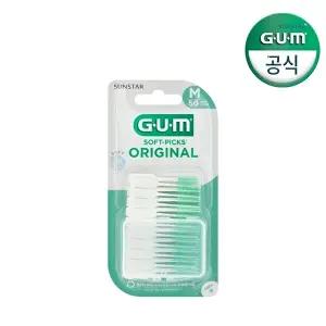 [GUM]GUM 검 일회용 치간칫솔 코스트코 소프트픽 오리지날 소프트픽 50개입 X 5개