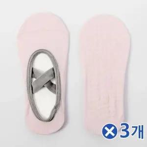 요가 양말 크로스 핑크 실내화