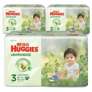 하기스 네이처메이드 저자극 흡수력좋은 밴드형 기저귀 남녀공용 중형 3단계 150매