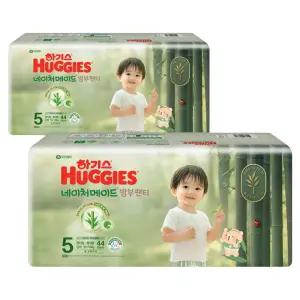 하기스 네이처메이드 저자극 흡수력좋은 밤부 팬티형 기저귀 남아용 특대형 5단계 88매