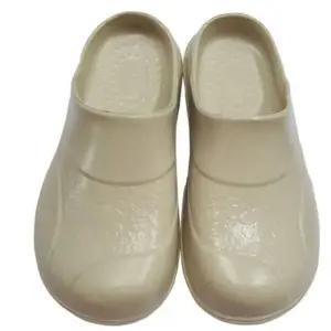 [오노마] ONM 슈즈 주방화 데일리 실내화 EVA 샌들 욕실화