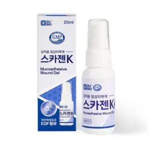 바르는 밴드 액상 액체 리퀴드 반창고 창상 피복재 피복제 20ml