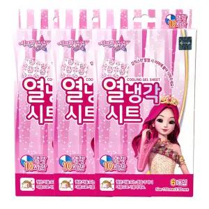 시크릿쥬쥬 열냉각시트 아기 열날때 이마 쿨패치 6매x3개