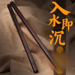 호신용 흑단 원목 지팡이 무술 수련용 휴대용 안전 스틱 봉술 태극권 훈련용 견고한 나무 소재