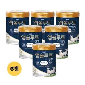 앱솔루트 산양 분유 2/3단계 750gx6캔