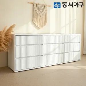 동서가구 카도 1500 3단 템바보드 모듈 수납장 (화이트) DF645855