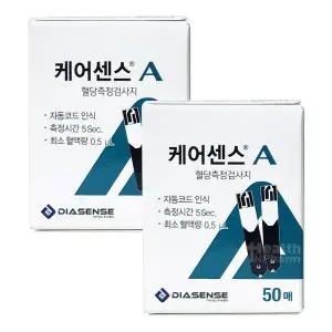케어센스 A 혈당측정검사지 100매(50매 x 2개 _ 사용기한 : 2026.08.28) /스트립지