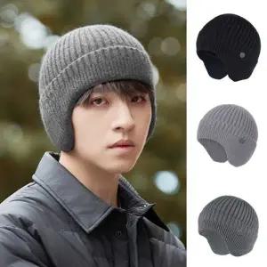 남자 한 짜임 기모 안감 겨울 귀달이 니트 모자