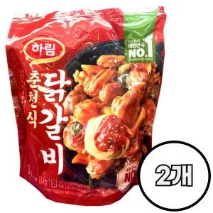 코스트코 하림 춘천식 닭갈비 1kgx2개 /냉장 밀키트 간편조리 반찬 안주