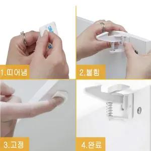 안전장치 서랍문 열림방지 아이들 개폐차단 10개1BOX 도어 가구 서랍 자물쇠 자동잠금장치