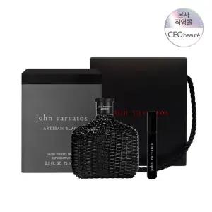 [공식수입] 존 바바토스 아티산 블랙 EDT 75ml + 퍼퓸 케이스 세트