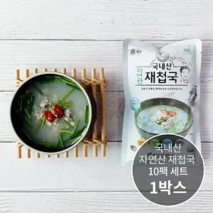 [셀러허브][선데이디너] 하동 더신선한 자연산 재첩국 500g*10팩 1박스 (S7629807)