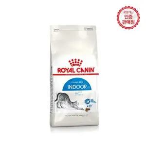 로얄캐닌 고양이사료 인도어 4kg / 실내묘의 변냄새 감소에 도움