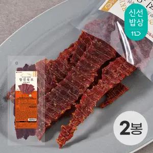 [항진육포] 채끝페퍼 소고기 육포 160g x 2봉