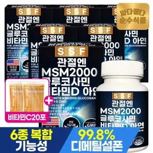 [10%중복+비타민C20포]순수식품 관절 MSM 2000 글루코사민 비타민D 아연 6박스(360정) 엠에스엠 초록입홍합 보스웰리아 콘드로이친