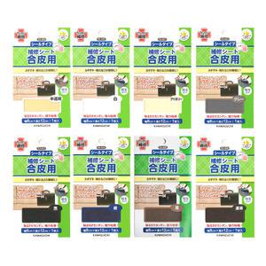 가죽 합피 제품용 수선패치 소파 의자 찢어진 의류 옷 구멍 빵꾸 테이프 보수포 보수 수선용품