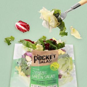 [세척,손질 NO] 바로 먹는 샐러드 25종 채소 야채 믹스 다이어트 식단 배달 도시락 양상추 닭가슴살