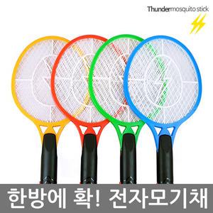 전기모기채/건전지 모기채/파리채/해충채