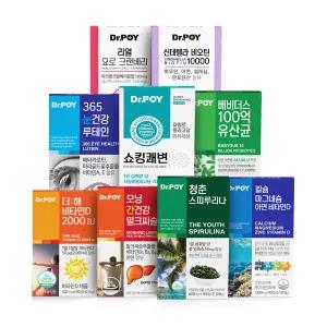 닥터포이 칼슘 영양제 90정 3개월분 외