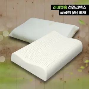 [러버앳홈] 천연라텍스 굴곡형[중]베개+속커버+겉커버