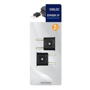 반대 아답터 플러그 110V 에서220V변환 전기용품