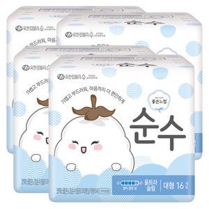 유한킴벌리 순수 대형 16매 x 4팩 [ 총 64매 ] 날개형 26Cm