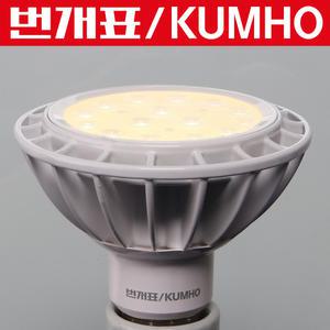 번개표 LED PAR30 15W 집중형 전구색 LED전구 램프
