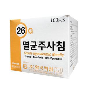 한국백신 멸균 주사침 26G 1/2inch 주사바늘 100개