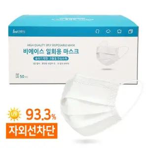 비에이스 일회용 중형마스크 50매(화이트)/덴탈 비말차단