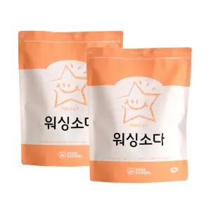 입자가 고운 알칼리세제 워싱소다 대용량 3kg 2개 / 탄산소다 빨래냄새 제거