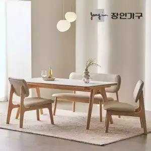 장인가구 칸토르 와이드 1600 세라믹 패밀리 4인 낮은 식탁세트 벤치형