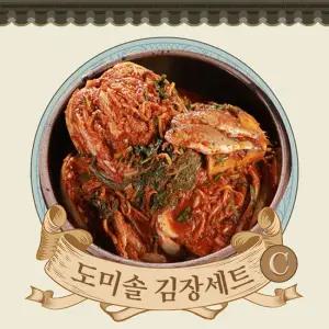 도미솔 한정수량 왕비 김장 C_왕비 김장김치 10kg
