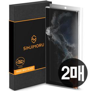 신지모루 갤럭시 S23 울트라 플러스 사생활보호필름 강화유리