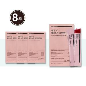 2개월분 여에스더 엘라스틴 디엔에이 7X 4박스 콜라겐 데스모신 히알루론산 말엘라스틴 효능