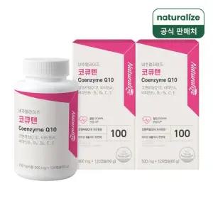 코큐텐 코엔자임 Q10 2박스 총8개월분