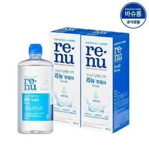 [공식] 바슈롬 리뉴 후레쉬 500ml 2개 렌즈세척액
