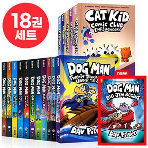 최신판 도그맨 Dog Man18권 세트 (13권 + cat kid 5권) 영어 원서  음원 제공-스콜