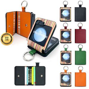 갤럭시 Z플립6 Z플립 5 4 3 2 1 휴대폰 다이어리 케이스 카드수납 천연가죽 핑거링 패션 컬러핏