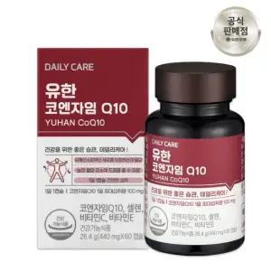 유한 코엔자임 Q10 2개월분  60캡슐) 코큐텐